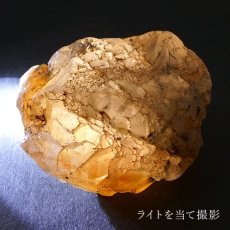 画像3: ザギマウンテンクォーツ 原石 約42.8g 【一点物】 パキスタン産 Zagi mauntain Quartz 稀少石 浄化 天然石 パワーストーン カラーストーン (3)