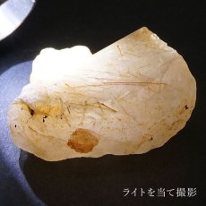 画像3: ザギマウンテンクォーツ 原石 約29.1g 【一点物】 パキスタン産 Zagi mauntain Quartz 稀少石 浄化 天然石 パワーストーン カラーストーン (3)