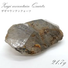 画像1: ザギマウンテンクォーツ 原石 約21.7g 【一点物】 パキスタン産 Zagi mauntain Quartz 稀少石 浄化 天然石 パワーストーン カラーストーン (1)