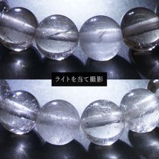 画像3: ザギマウンテンクォーツ クリア 10mm ブレスレット パキスタン産【一点もの】Zagi mauntain Quartz 稀少石 浄化 天然石 パワーストーン カラーストーン (3)