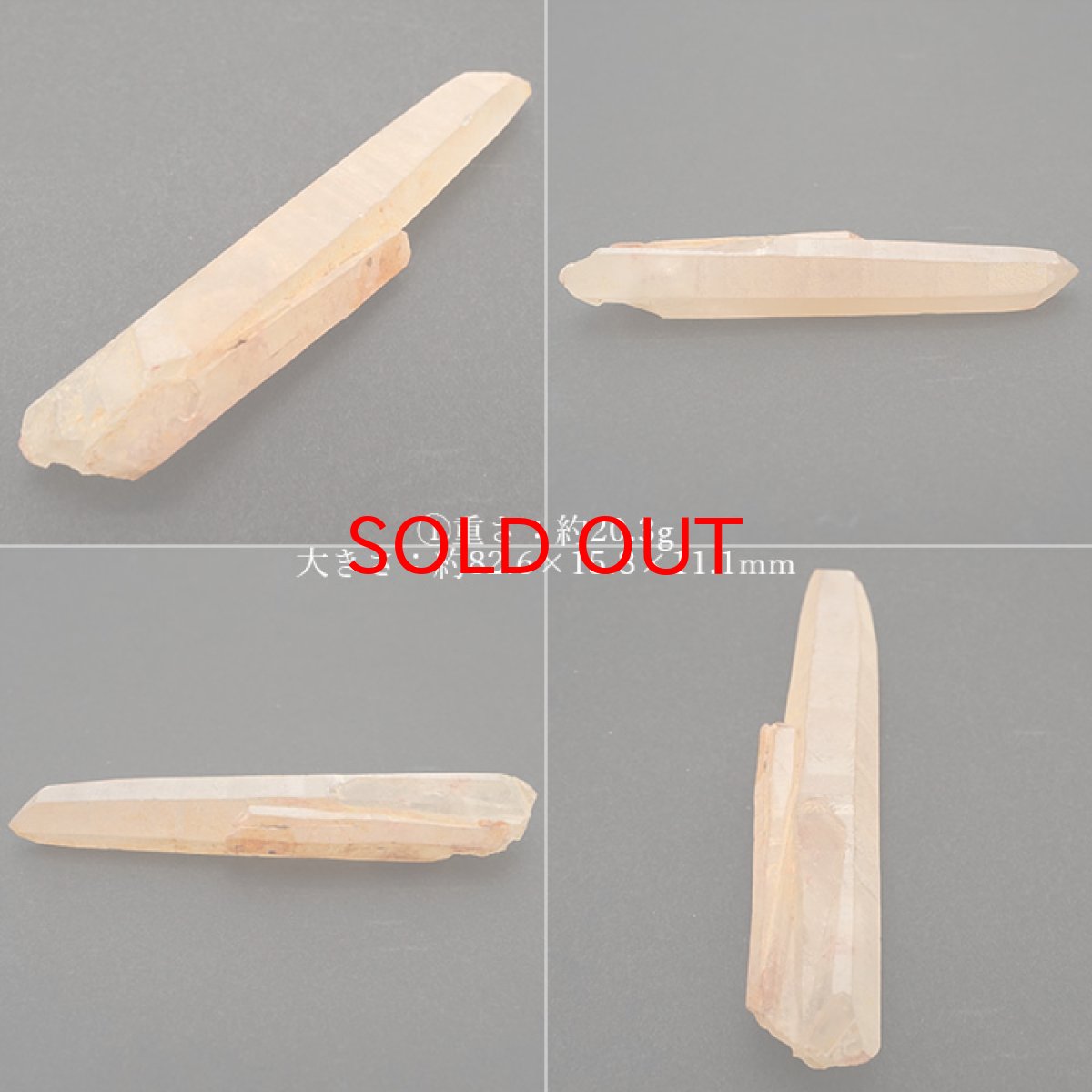 画像2: タンジェリンレーザークォーツ コンゴ産 【一点物】 天然石 パワーストーン カラーストーン (2)