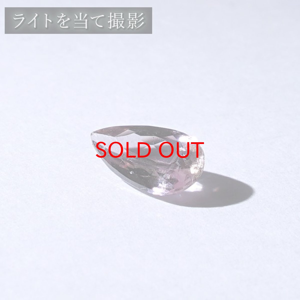 画像4: ピンクダイアスポア ルース  ペアーシェイプ 0.73ct アフガニスタン産 一点もの pink Dia Spore 浄化 天然石 パワーストーン カラーストーン (4)