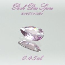 画像1: ピンクダイアスポア ルース  ペアーシェイプ 0.45ct アフガニスタン産 一点もの pink Dia Spore 浄化 天然石 パワーストーン カラーストーン (1)