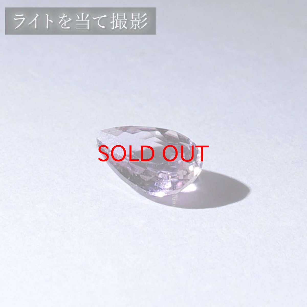 画像4: ピンクダイアスポア ルース  ペアーシェイプ 0.48ct アフガニスタン産 一点もの pink Dia Spore 浄化 天然石 パワーストーン カラーストーン (4)
