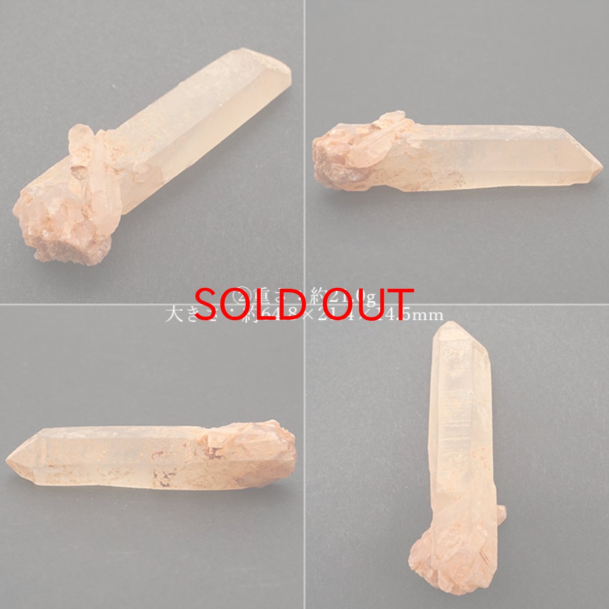 画像4: タンジェリンレーザークォーツ コンゴ産 【一点物】 天然石 パワーストーン カラーストーン (4)