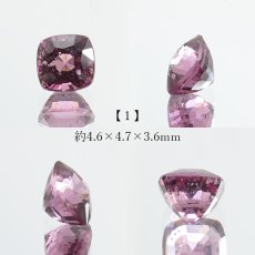 画像2: パープルスピネル ルース 0.75ct ミャンマー産 スクエアカット【 一点物 】 purple spinel 8月誕生石 天然石 パワーストーン カラーストーン (2)