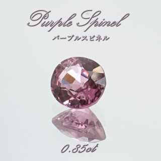 2390g ♥ スピネル 8月誕生石 尖晶石 原石 天然石 手彫り 1点もの fit=scale-down,w=1200