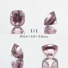 画像4: パープルスピネル ルース 0.75ct ミャンマー産 スクエアカット【 一点物 】 purple spinel 8月誕生石 天然石 パワーストーン カラーストーン (4)