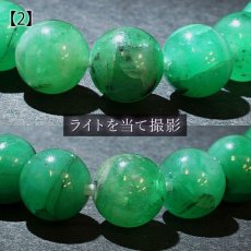 画像8: エメラルド ブレスレット 7.5-8mm ブラジル産 一点物 天然石 emerald パワーストーン 緑柱石 5月誕生石 カラーストーン (8)