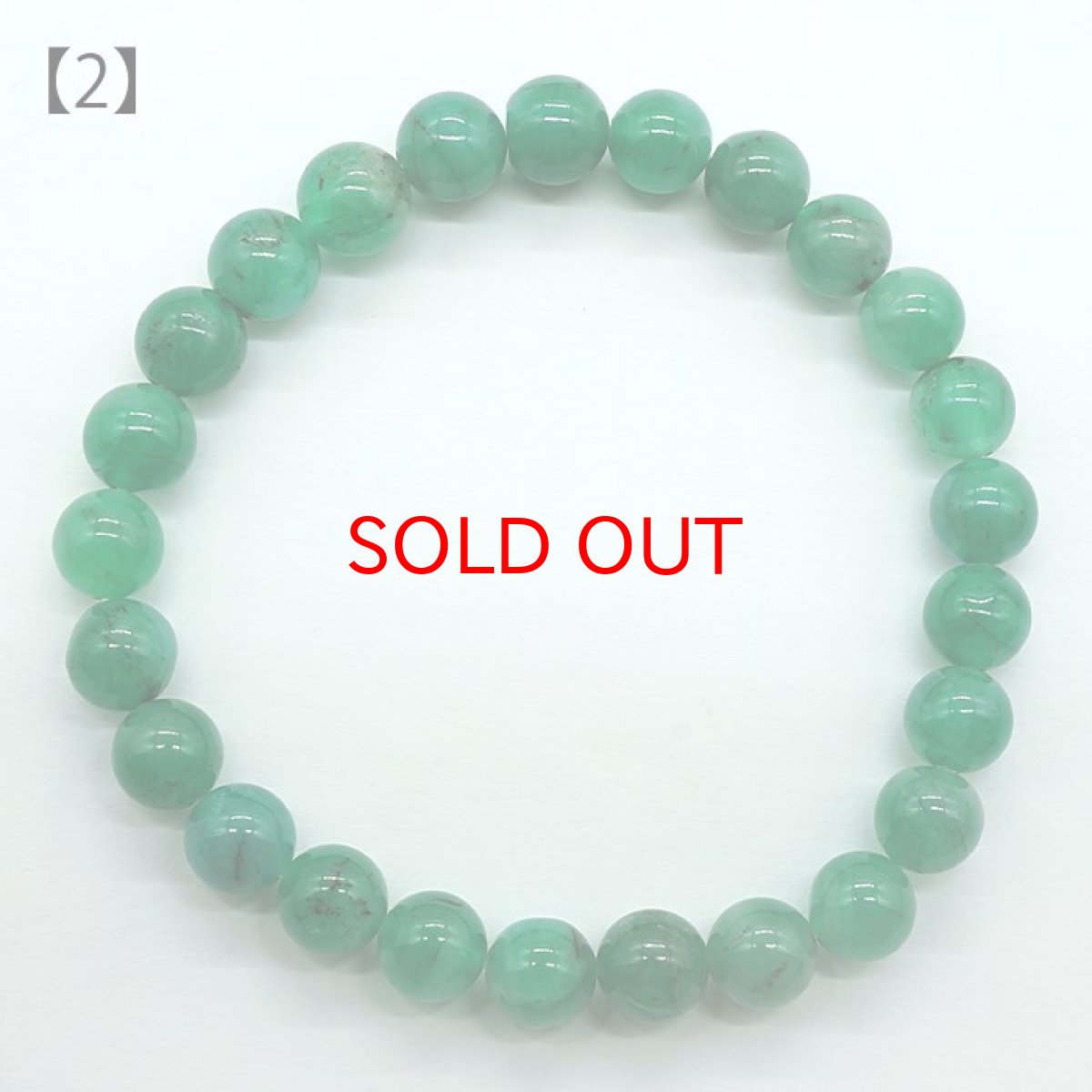 画像9: エメラルド ブレスレット 7.5-8mm ブラジル産 一点物 天然石 emerald パワーストーン 緑柱石 5月誕生石 カラーストーン (9)