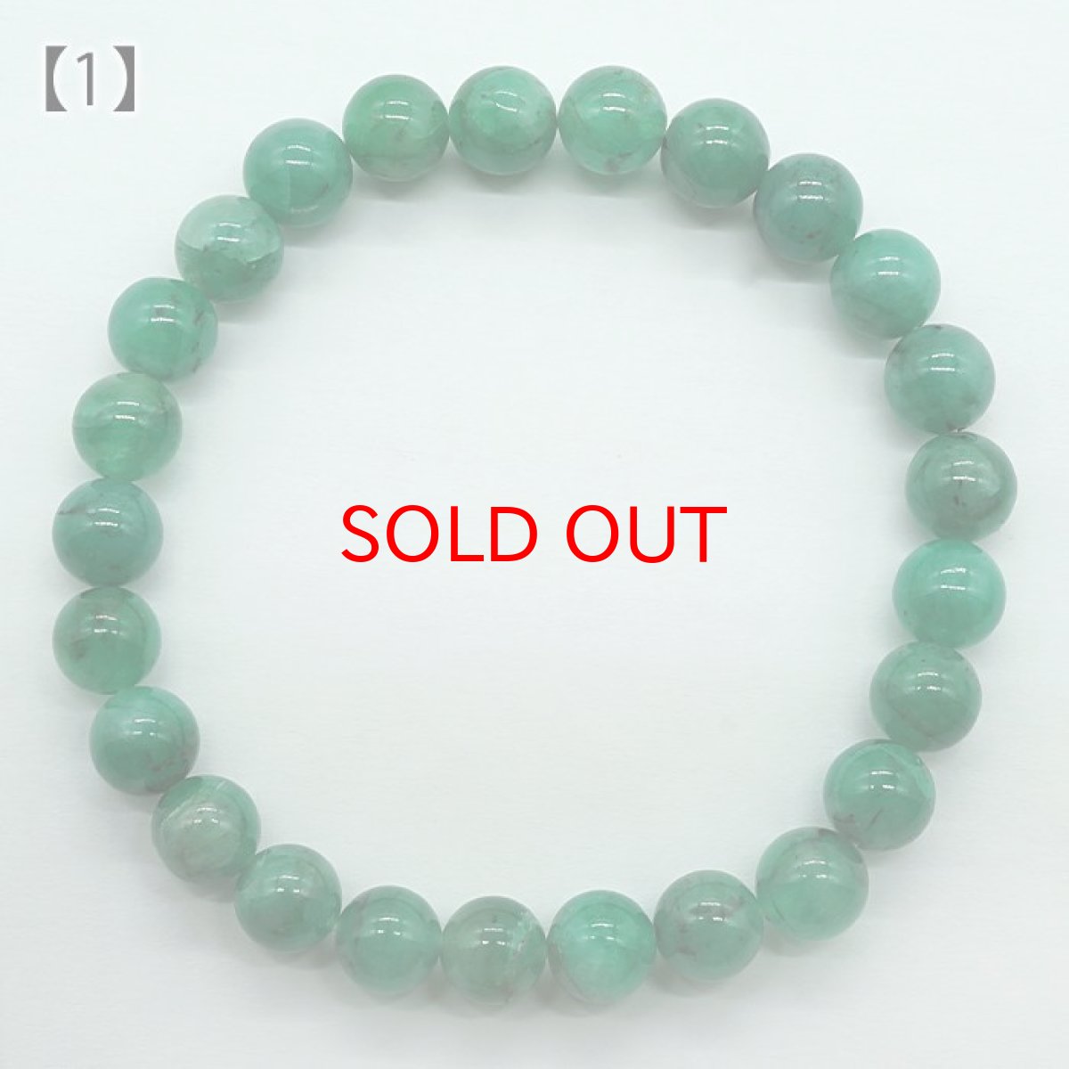 画像5: エメラルド ブレスレット 7.5-8mm ブラジル産 一点物 天然石 emerald パワーストーン 緑柱石 5月誕生石 カラーストーン (5)