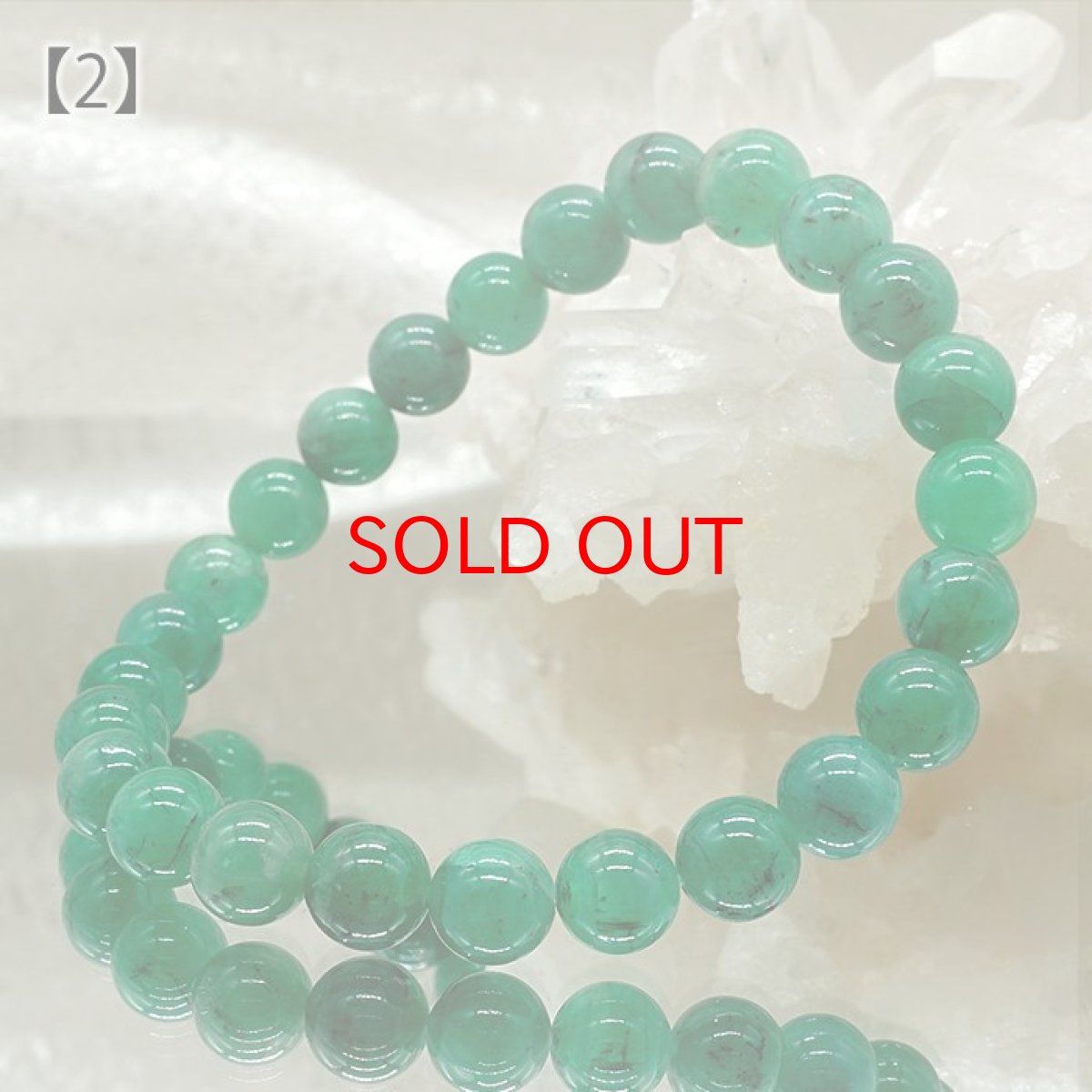 画像6: エメラルド ブレスレット 7.5-8mm ブラジル産 一点物 天然石 emerald パワーストーン 緑柱石 5月誕生石 カラーストーン (6)