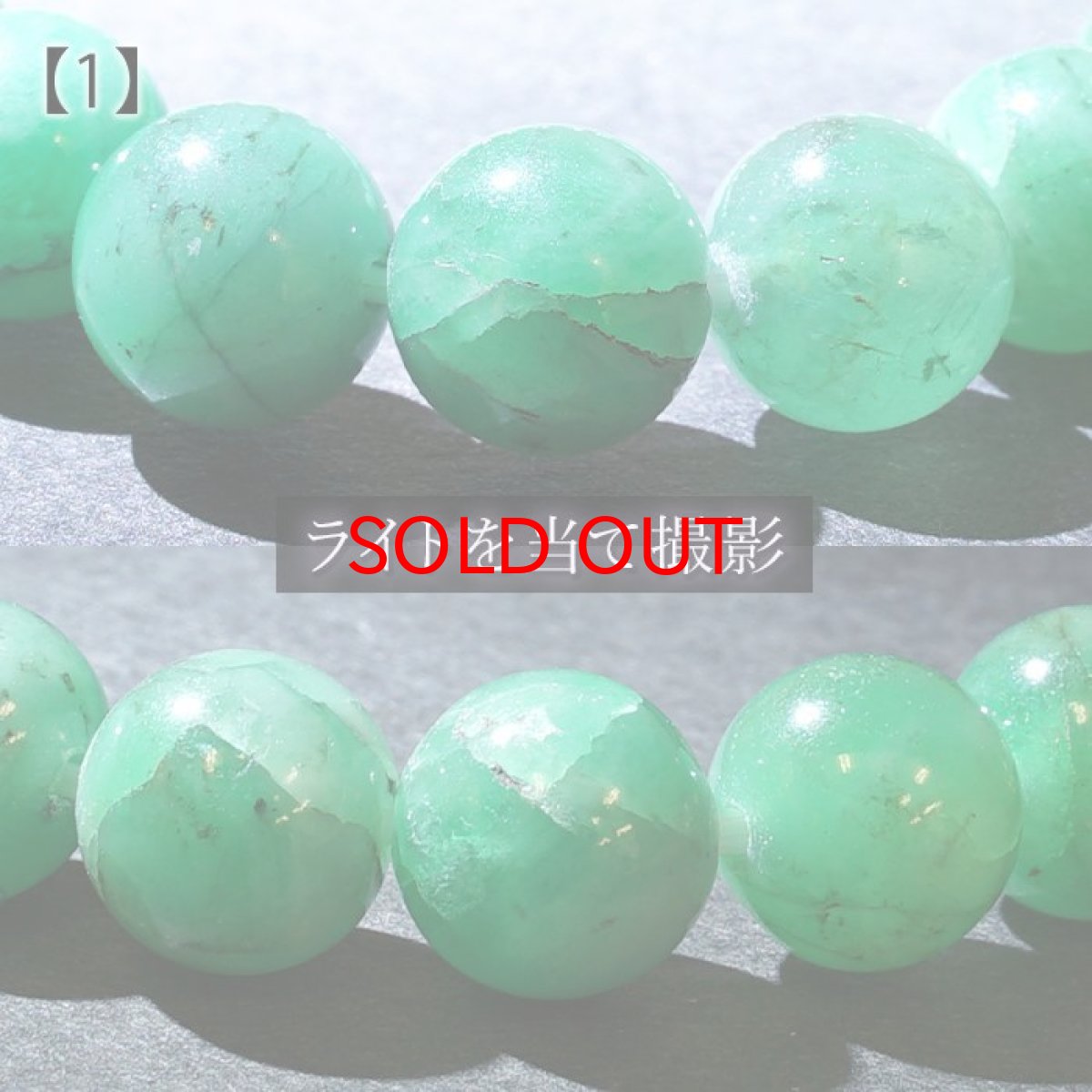 画像4: エメラルド ブレスレット 7.5-8mm ブラジル産 一点物 天然石 emerald パワーストーン 緑柱石 5月誕生石 カラーストーン (4)