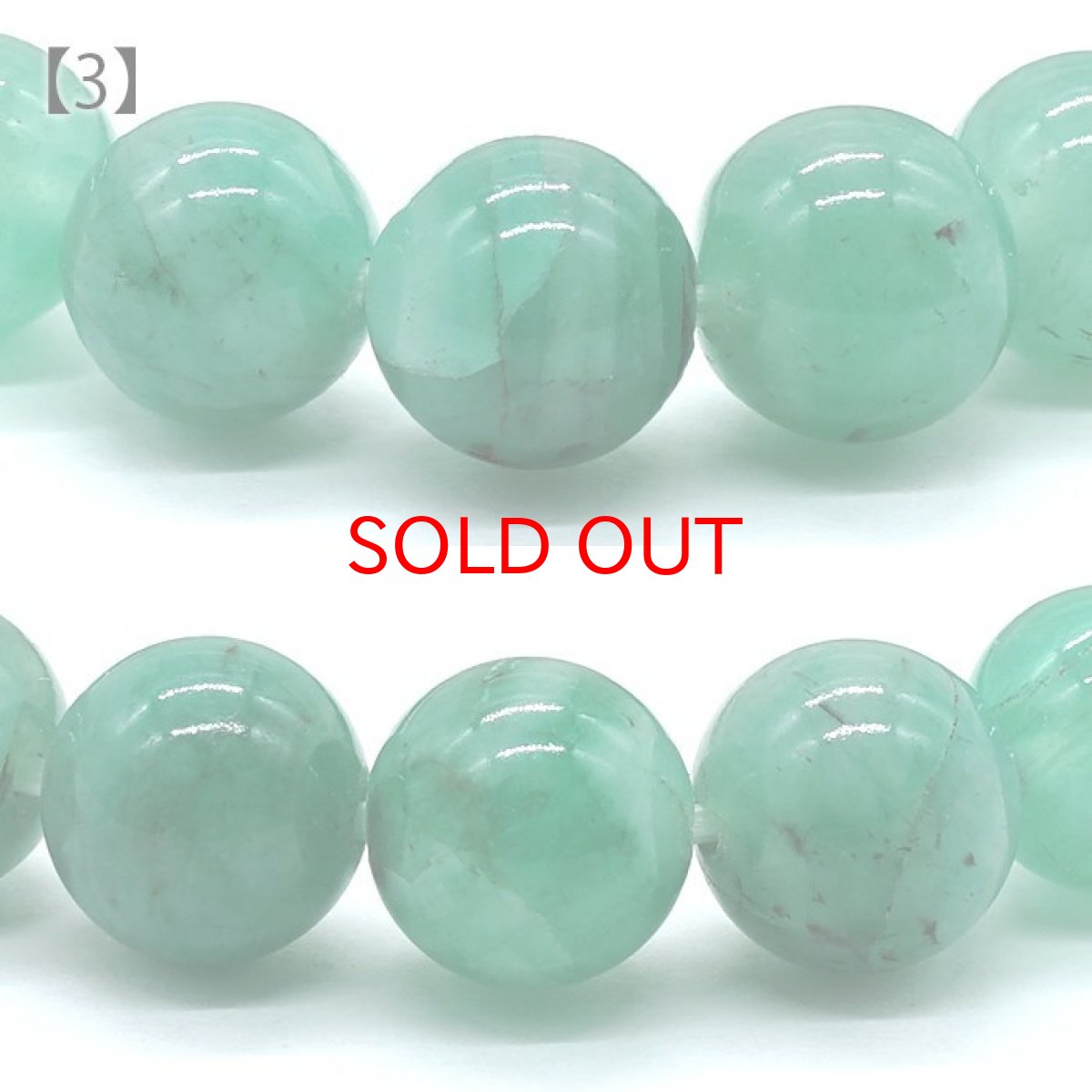 画像11: エメラルド ブレスレット 7.5-8mm ブラジル産 一点物 天然石 emerald パワーストーン 緑柱石 5月誕生石 カラーストーン (11)