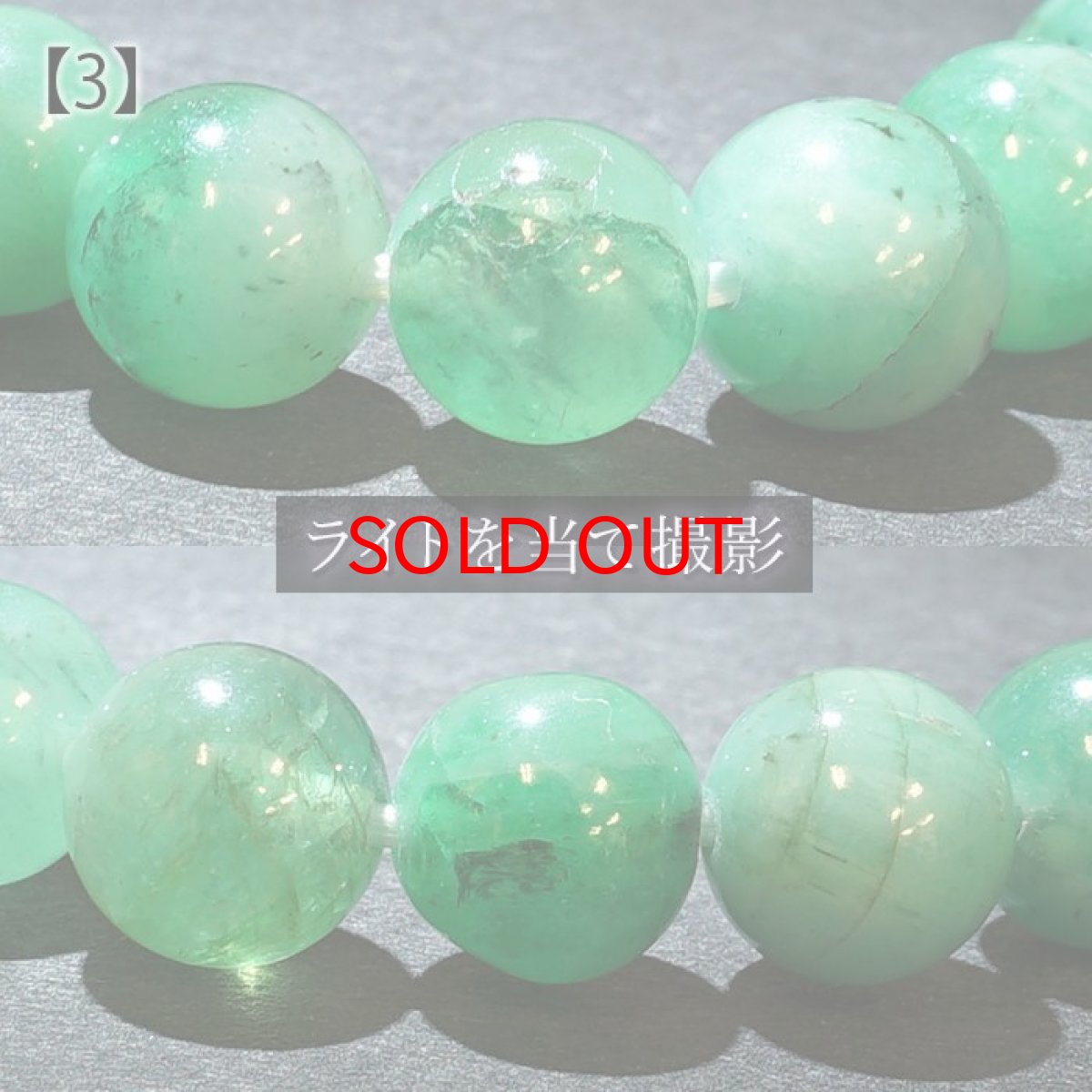 画像12: エメラルド ブレスレット 7.5-8mm ブラジル産 一点物 天然石 emerald パワーストーン 緑柱石 5月誕生石 カラーストーン (12)