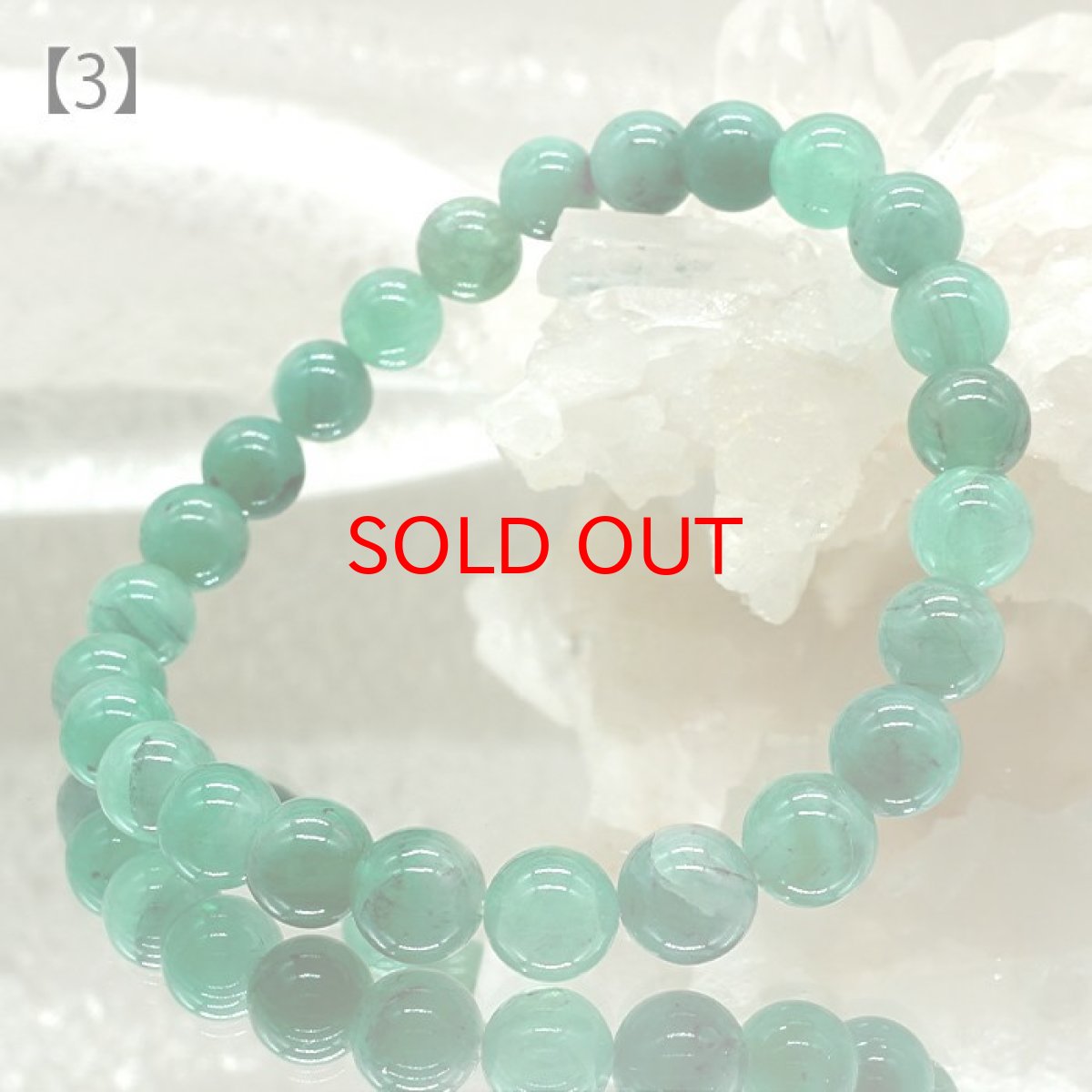 画像10: エメラルド ブレスレット 7.5-8mm ブラジル産 一点物 天然石 emerald パワーストーン 緑柱石 5月誕生石 カラーストーン (10)