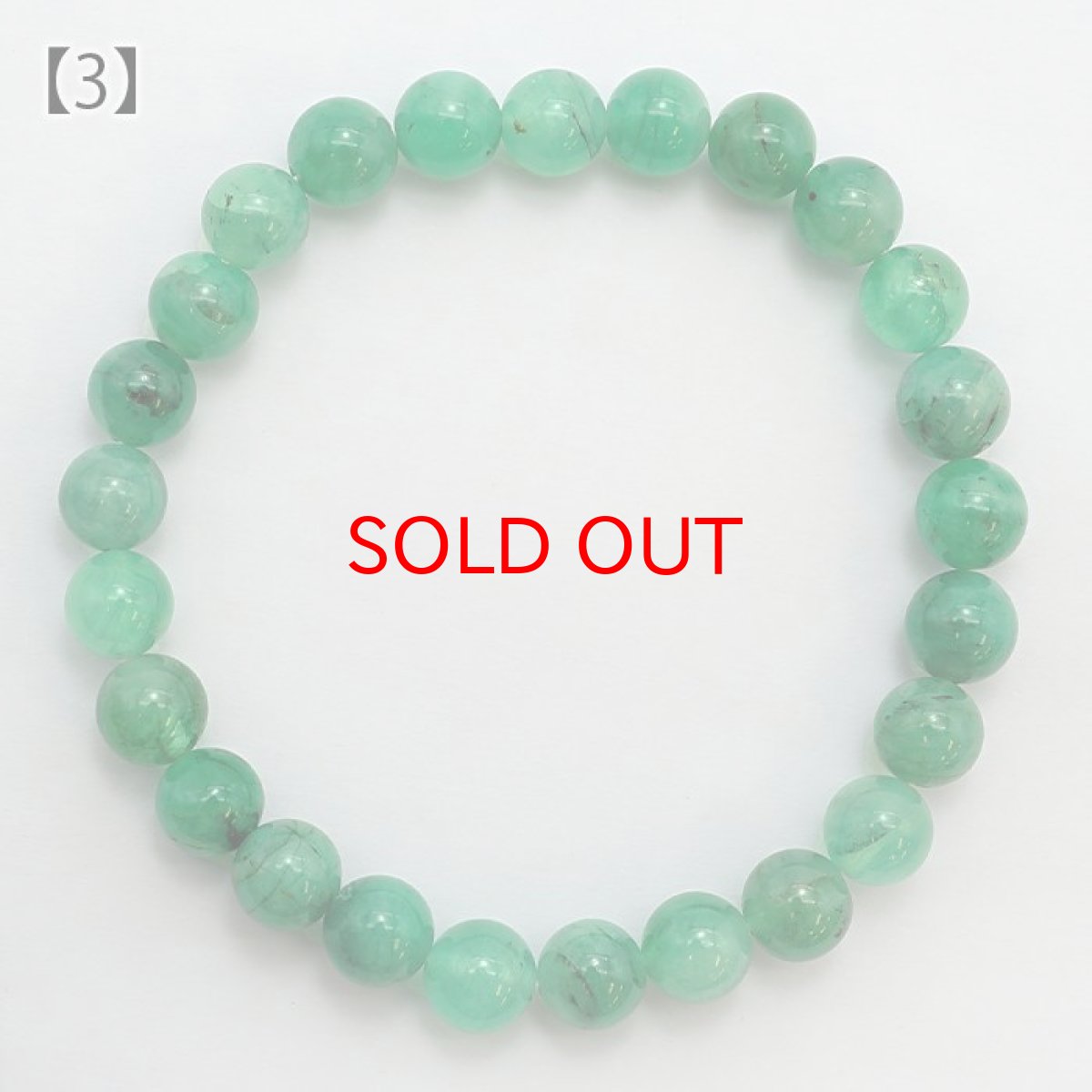 画像13: エメラルド ブレスレット 7.5-8mm ブラジル産 一点物 天然石 emerald パワーストーン 緑柱石 5月誕生石 カラーストーン (13)