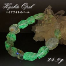 画像1: ハイアライトオパール タンブル ブレスレット 24.9g メキシコ産 Hyalite Opal  一点もの  10月誕生石 オパール 天然石 パワーストーン カラーストーン (1)