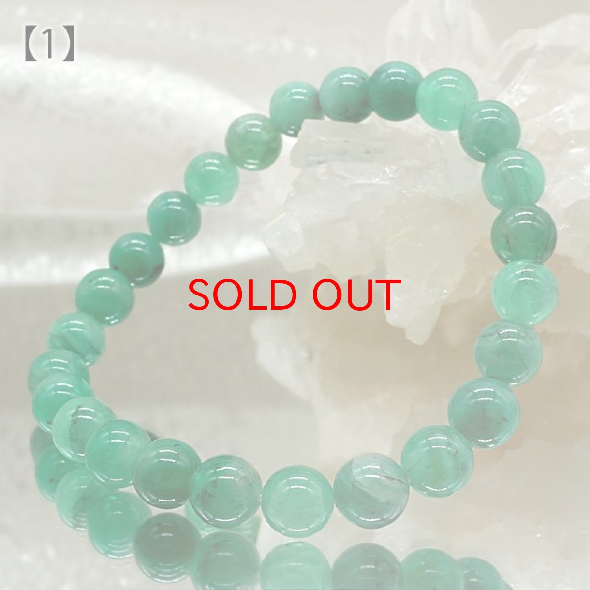 画像2: エメラルド ブレスレット 7.5-8mm ブラジル産 一点物 天然石 emerald パワーストーン 緑柱石 5月誕生石 カラーストーン (2)