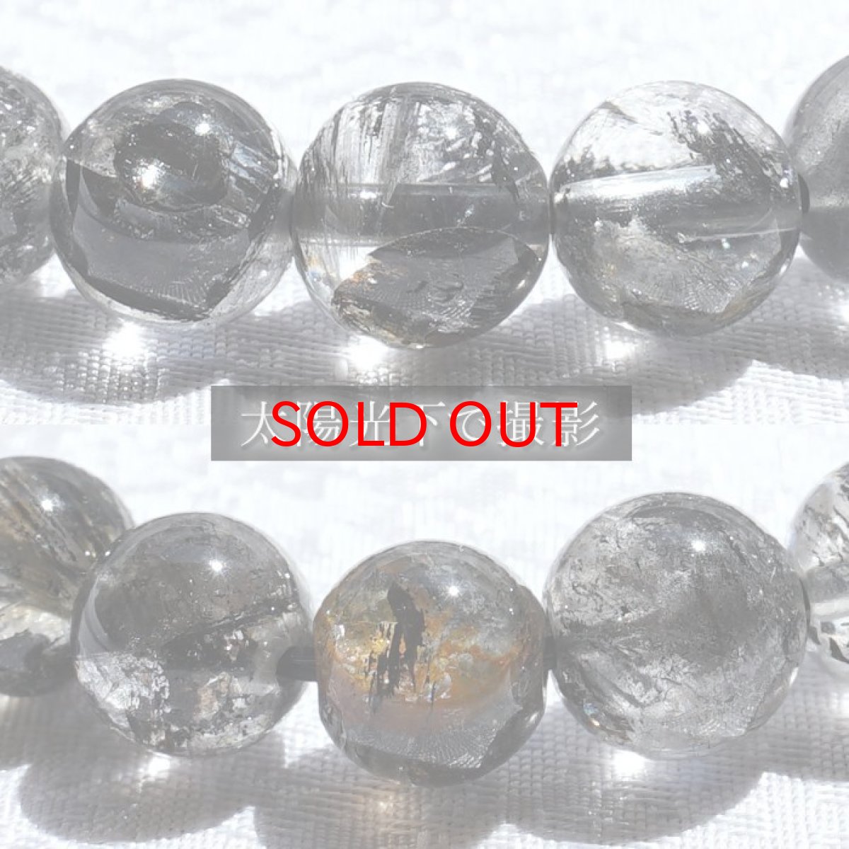 画像2: ハーキマーダイヤモンド ブレスレット 7mm アメリカ産 ドリームクリスタル ダイヤモンド 水晶 出産御守り 稀少価値 一点もの パワーストーン (2)