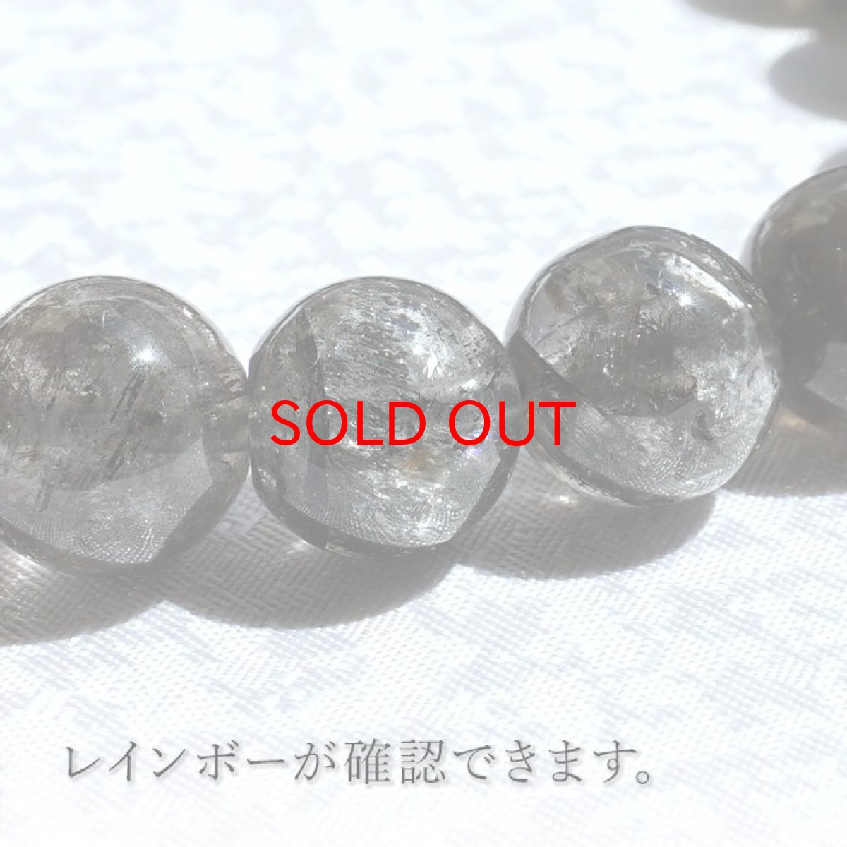 画像5: ハーキマーダイヤモンド ブレスレット 10mm アメリカ産 ドリームクリスタル ダイヤモンド 水晶 出産御守り 稀少価値 一点もの パワーストーン (5)