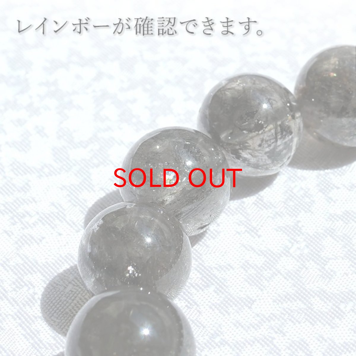 画像5: ハーキマーダイヤモンド ブレスレット 11mm アメリカ産 ドリームクリスタル ダイヤモンド 水晶 出産御守り 稀少価値 一点もの パワーストーン (5)