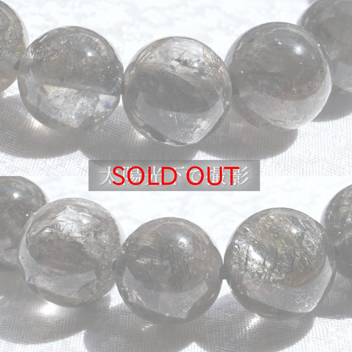 画像2: ハーキマーダイヤモンド ブレスレット 11mm アメリカ産 ドリームクリスタル ダイヤモンド 水晶 出産御守り 稀少価値 一点もの パワーストーン (2)