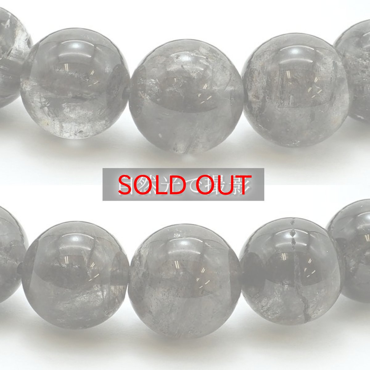 画像3: ハーキマーダイヤモンド ブレスレット 10mm アメリカ産 ドリームクリスタル ダイヤモンド 水晶 出産御守り 稀少価値 一点もの パワーストーン (3)