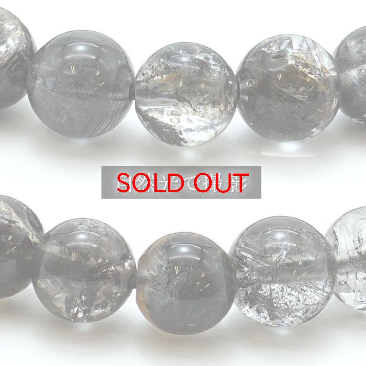 画像3: ハーキマーダイヤモンド ブレスレット 7mm アメリカ産 ドリームクリスタル ダイヤモンド 水晶 出産御守り 稀少価値 一点もの パワーストーン (3)