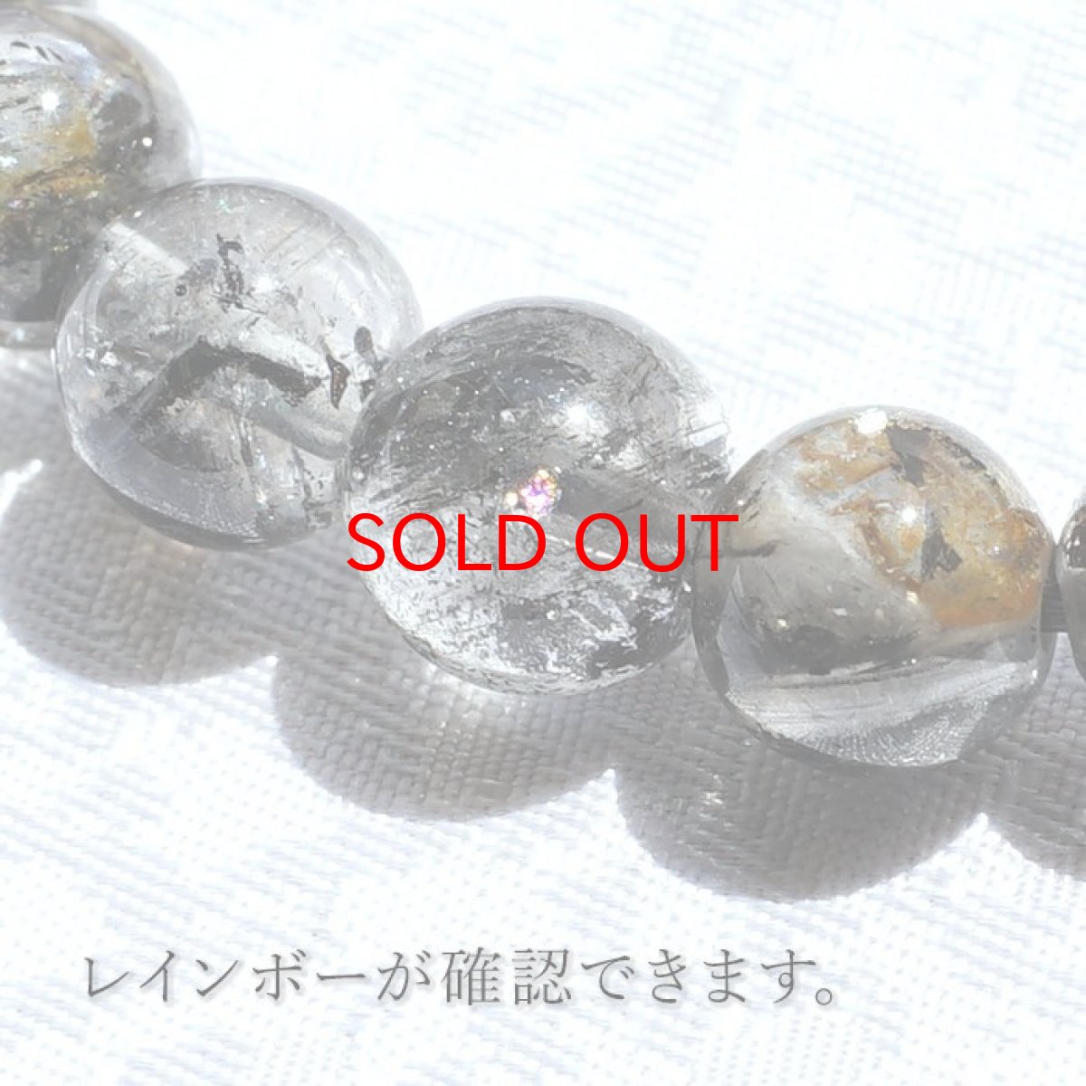 画像5: ハーキマーダイヤモンド ブレスレット 7mm アメリカ産 ドリームクリスタル ダイヤモンド 水晶 出産御守り 稀少価値 一点もの パワーストーン (5)