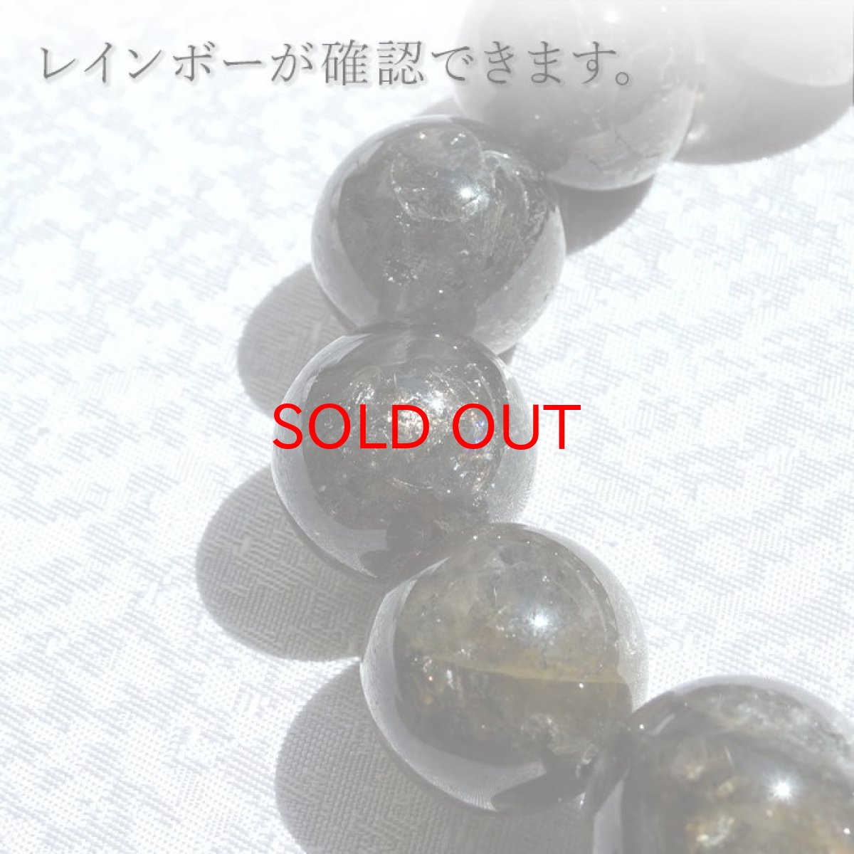 画像5: ハーキマーダイヤモンド ブレスレット 15mm アメリカ産 ドリームクリスタル ダイヤモンド 水晶 出産御守り 稀少価値 一点もの パワーストーン (5)