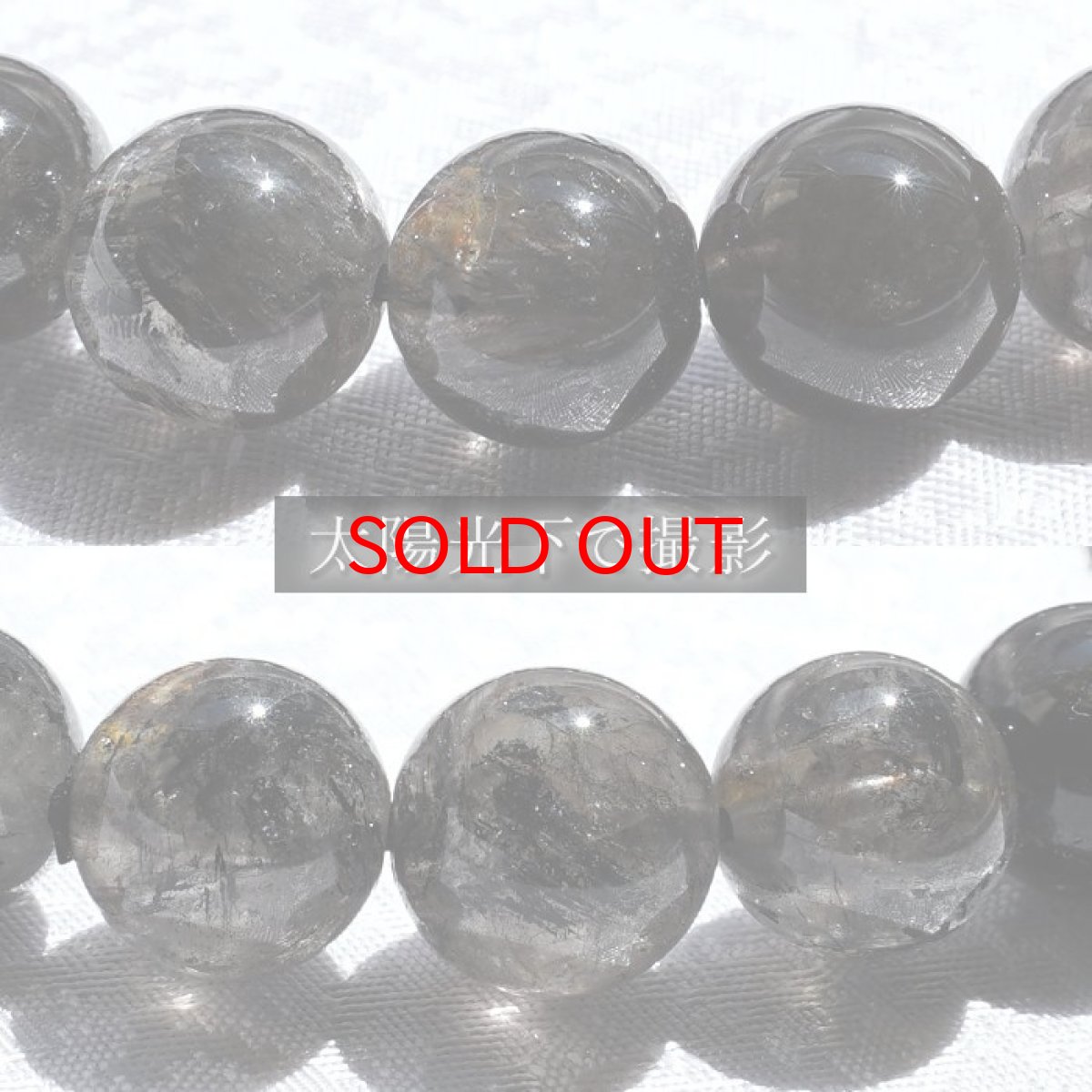 画像2: ハーキマーダイヤモンド ブレスレット 9mm アメリカ産 ドリームクリスタル ダイヤモンド 水晶 出産御守り 稀少価値 一点もの パワーストーン (2)