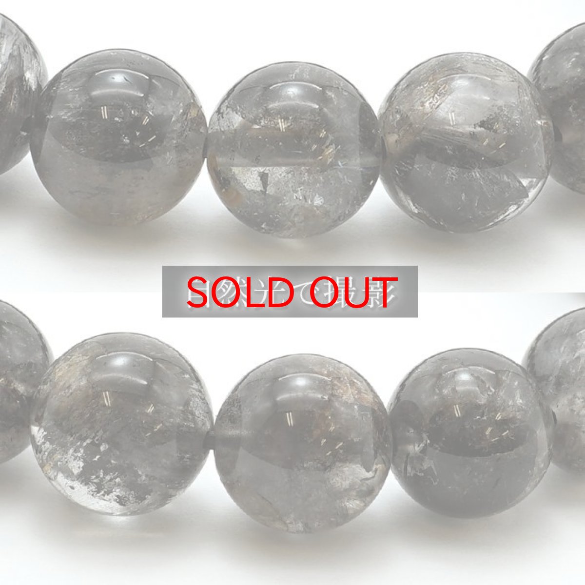 画像3: ハーキマーダイヤモンド ブレスレット 11mm アメリカ産 ドリームクリスタル ダイヤモンド 水晶 出産御守り 稀少価値 一点もの パワーストーン (3)