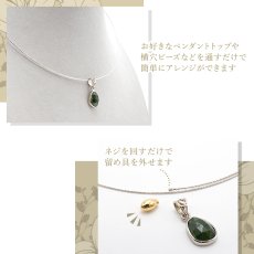 画像4: K18WG 形状記憶 ネックレス 36cm イタリア製 ネジ式クラスプ necklace 天然石 パワーストーン カラーストーン (4)