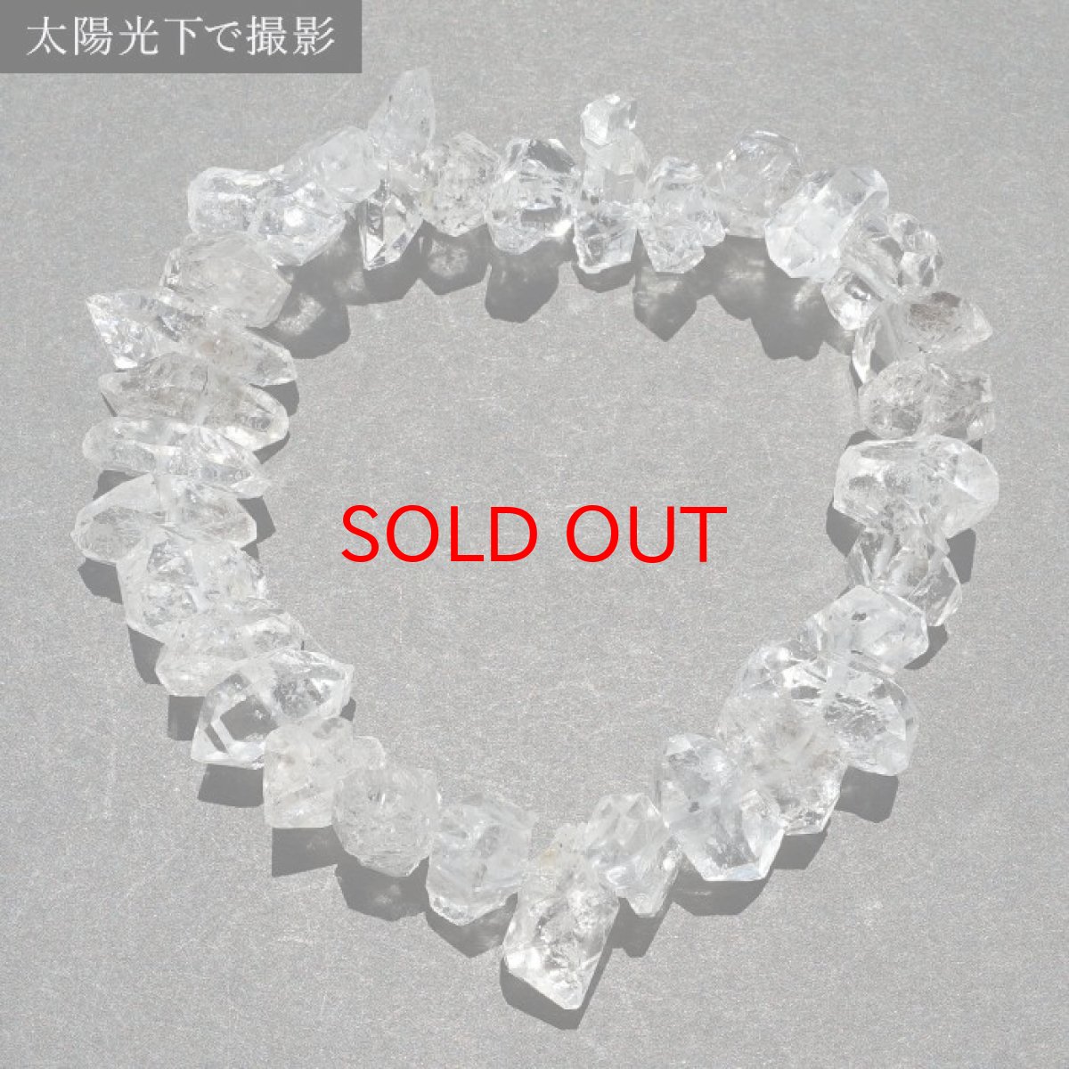 画像4: ハーキマーダイヤモンド ブレスレット 15mm アメリカ産 ドリームクリスタル ダイヤモンド 水晶 出産御守り 稀少価値 一点もの パワーストーン (4)