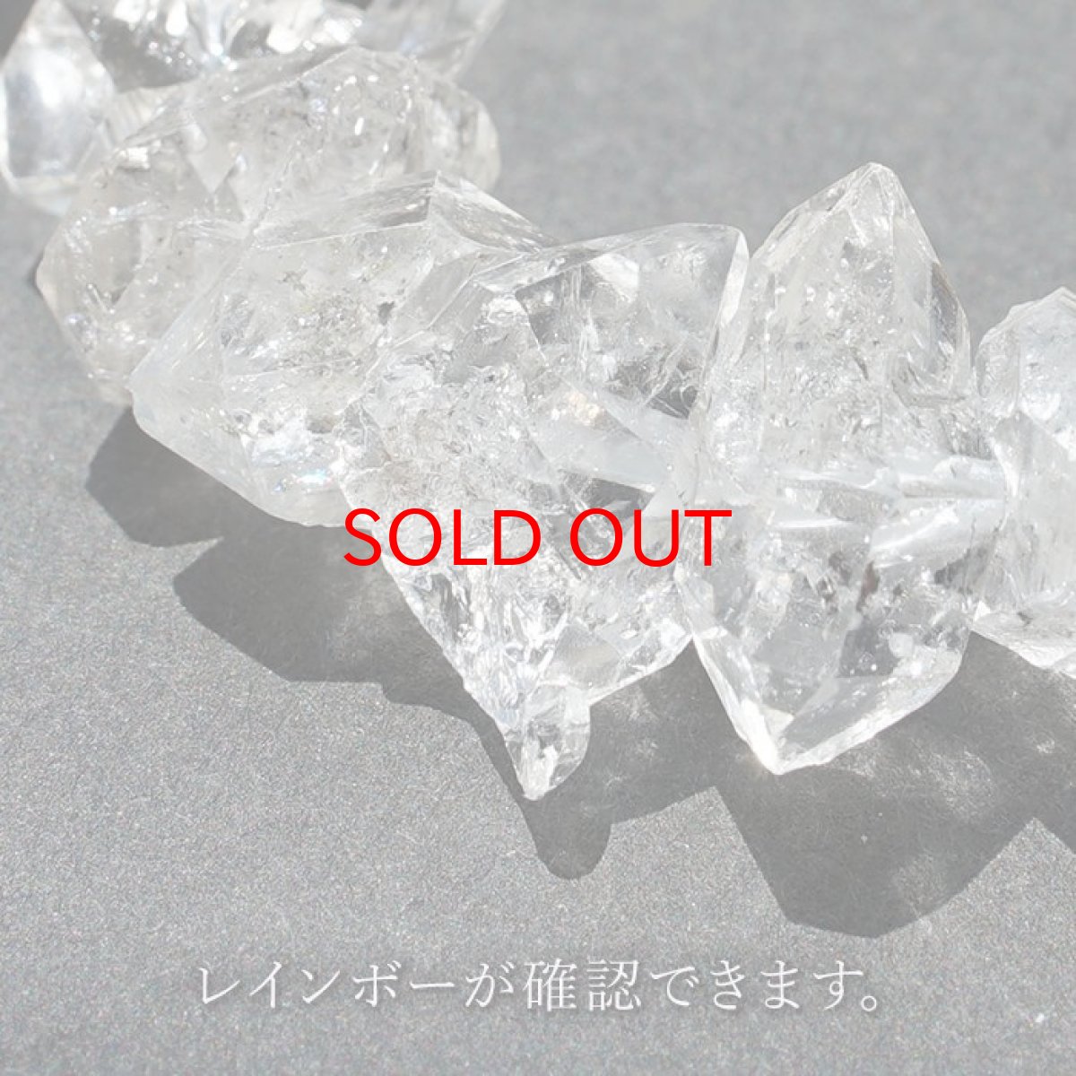 画像5: ハーキマーダイヤモンド ブレスレット 12mm アメリカ産 ドリームクリスタル ダイヤモンド 水晶 出産御守り 稀少価値 一点もの パワーストーン (5)