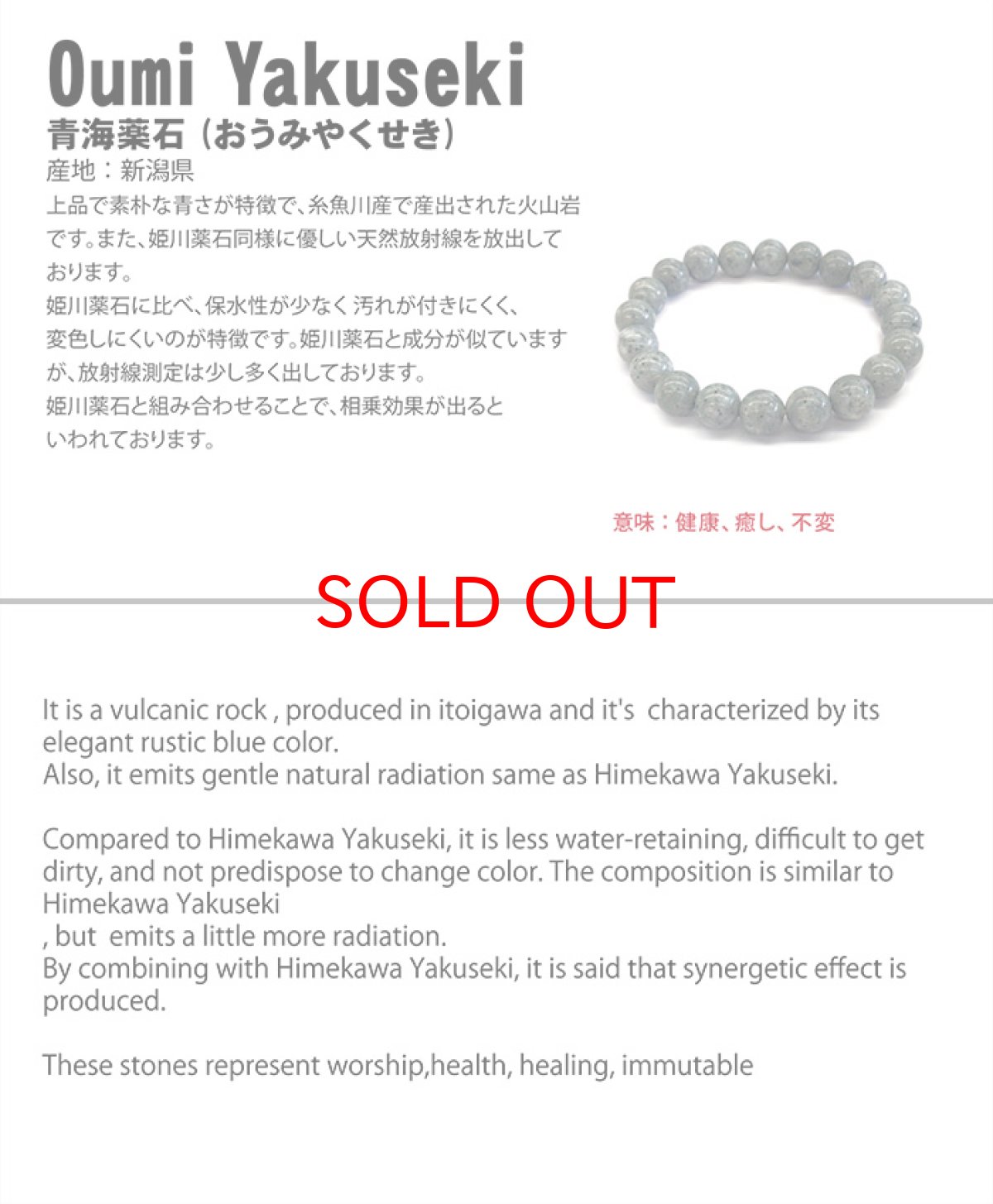 画像3: 青海薬石 勾玉 20mm 新潟県産 日本銘石 パワーストーン 天然石 カラーストーン (3)