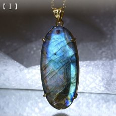 画像2: ラブラドライト ペンダントトップ SV925 11.4g マダガスカル産 一点物 ゴールド labradorite 天然石 パワーストーン カラーストーン (2)