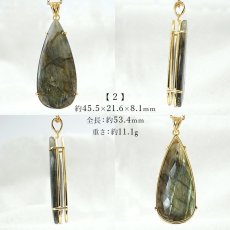 画像5: ラブラドライト ペンダントトップ SV925 11.4g マダガスカル産 一点物 ゴールド labradorite 天然石 パワーストーン カラーストーン (5)