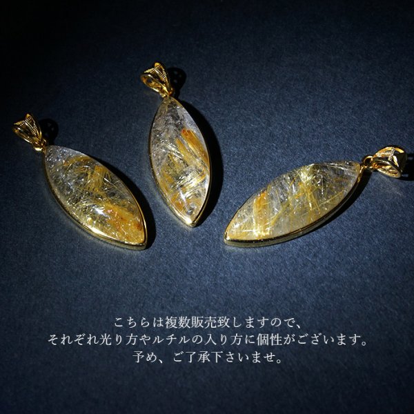 ジルバー ゴールドルチル 金運 仕事運 金紅石入り水晶 集中力 向上心