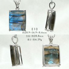 画像7: ラブラドライト ペンダントトップ SV925 6.40g マダガスカル産 一点物 シルバー labradorite 天然石 パワーストーン カラーストーン (7)