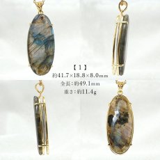 画像3: ラブラドライト ペンダントトップ SV925 11.4g マダガスカル産 一点物 ゴールド labradorite 天然石 パワーストーン カラーストーン (3)