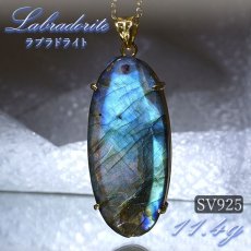 画像1: ラブラドライト ペンダントトップ SV925 11.4g マダガスカル産 一点物 ゴールド labradorite 天然石 パワーストーン カラーストーン (1)