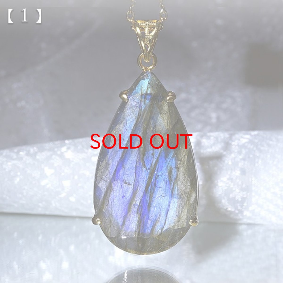 画像2: 【セール20%OFF】 ラブラドライト ペンダントトップ SV925 9.23g マダガスカル産 一点物 ゴールド labradorite 天然石 パワーストーン カラーストーン (2)