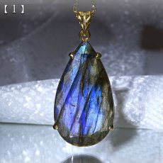 画像2: ラブラドライト ペンダントトップ SV925 9.23g マダガスカル産 一点物 ゴールド labradorite 天然石 パワーストーン カラーストーン (2)