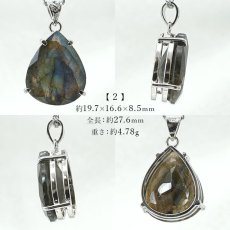 画像5: ラブラドライト ペンダントトップ SV925 4.86g マダガスカル産 一点物 シルバー labradorite 天然石 パワーストーン カラーストーン (5)