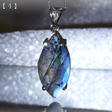 画像8: ラブラドライト ペンダントトップ SV925 4.86g マダガスカル産 一点物 シルバー labradorite 天然石 パワーストーン カラーストーン (8)