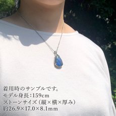 画像12: ラブラドライト ペンダントトップ SV925 4.86g マダガスカル産 一点物 シルバー labradorite 天然石 パワーストーン カラーストーン (12)