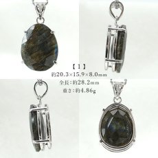 画像3: ラブラドライト ペンダントトップ SV925 4.86g マダガスカル産 一点物 シルバー labradorite 天然石 パワーストーン カラーストーン (3)