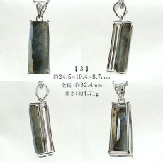 画像7: ラブラドライト ペンダントトップ SV925 4.86g マダガスカル産 一点物 シルバー labradorite 天然石 パワーストーン カラーストーン (7)